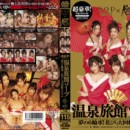 超豪華！温泉旅館ソープ