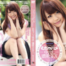 キャットウォーク ポイズン DV 17 ～むちゃハメ中出し濃厚SEX～ : 秋元まゆ花