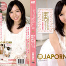 キャットウォーク ポイズン 84 ～初々しい現役女子大生の初中出しデビュー～ : 石原あゆむ