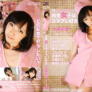 レッドホットジャム Vol.275 ～肉食女子はコスプレ好き～ : 大倉彩音