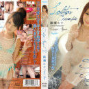 スカイエンジェル Vol.158 : 綾瀬ルナ