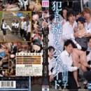 修学旅行で生徒に犯され続けたバスガイド 本田莉子