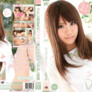 キャットウォーク ポイズン 124 クビレ美巨乳のパイパン娘、ジャポルノ中出し降臨 : 星野千紗