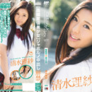 キャットウォーク ポイズン 127 【高偏差値美少女】ジャポルノ中出し : 清水理紗