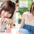 新人！kawaii*専属デビュ→ 美少女なっちゃん☆ちっぱいぱん 麻衣花なつ