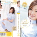 新人！kawaii*専属デビュ→ Juicy美少女 太陽の恵み 朝日まな