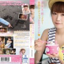 完全主観でイク！美音とイチャラブお泊りデート 音市美音