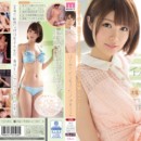 はじめてイッちゃった！ 伊東ちなみ