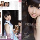 初体験4本番スペシャル 宇佐美まい