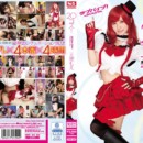 20コス！ 天使もえ