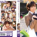 かわゆ過ぎる歩美と僕のパコパコ同棲性活 きみの歩美